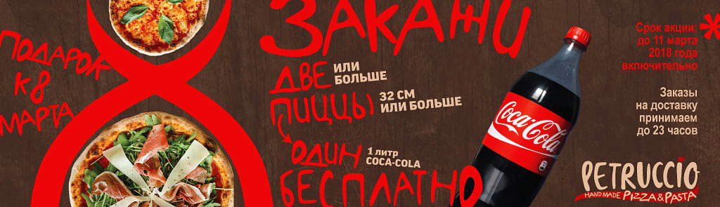 ДАРИМ ПОДАРКИ К 8 МАРТА! ДАРИМ ПОДАРКИ К 8 МАРТА!