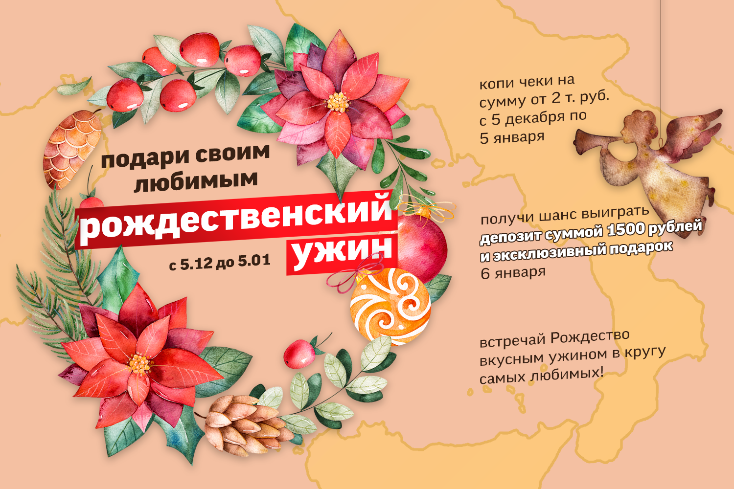5 человек выиграют депозит на 1500 и специальный сюрприз! 5 человек выиграют депозит на 1500 и специальный сюрприз!
